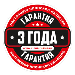 Компания ООО «Балхай Сервис» увеличивает гарантийный срок на оборудования марки «Rinnai»