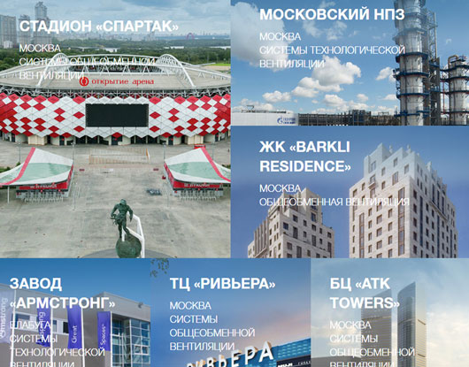 Новый корпоративный сайт БЛАГОВЕСТ