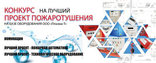 Конкурс