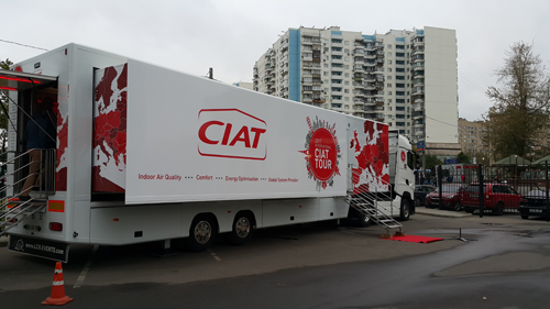 Конференция в рамках МЕЖДУНАРОДНОГО ТУРА CIAT 2017 в Москве