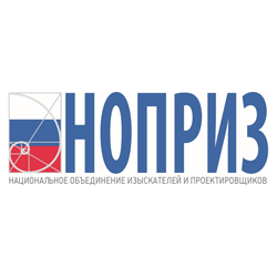 Национальное объединение изыскателей и проектировщиков приглашает принять участие в профессиональном конкурсе на лучший проект - 2017