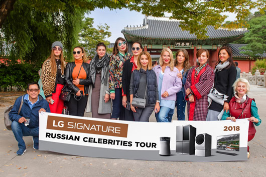 Звездный тур LG SIGNATURE в Южную Корею