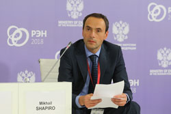 Российская энергетическая неделя: будущее за умным энергоснабжением