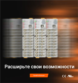 Многоканальные температурные контроллеры модульного типа серии TMH