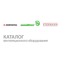 Новый каталог вентиляционного оборудования от «Даичи»