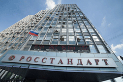 Росстандарт обсудил с производителями приборов вопросы стандартизации учета энергоносителей в 2019 году