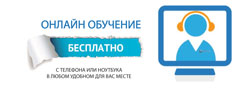 Комплексный подход к проектированию на социальных объектах - вебинар 20.12.18
