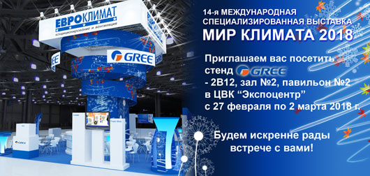 365 причин прийти на стенд 2B12 на выставке