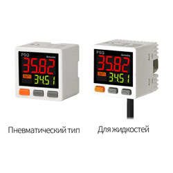 Датчики давления Autonics