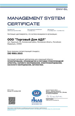       ISO 9001:2015
