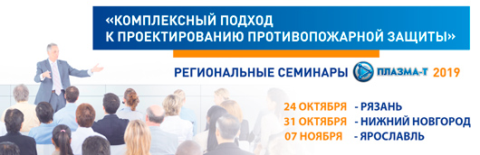 Семинар на тему: