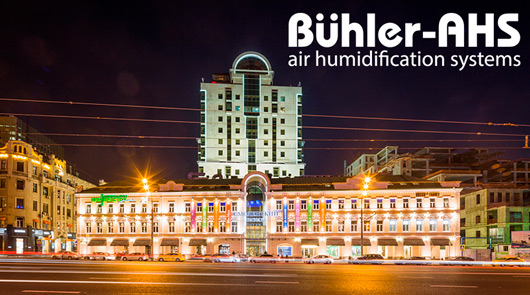 Новый выставочный зал представительства Buhler-AHS в