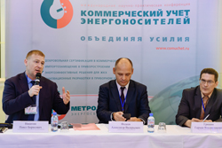 В Петербурге с успехом прошла 41-я научно-практическая конференция «Коммерческий учет энергоносителей»