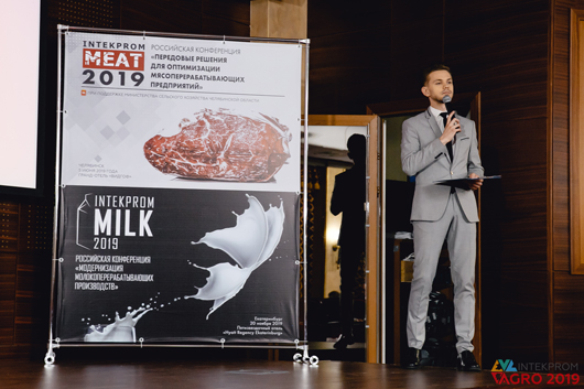 INTEKPROM AGRO 2019