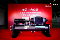 Новый центробежный чиллер Midea