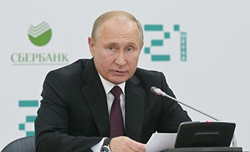 30 мая 2019 года Владимир Путин провел совещание по развитию технологий в области искусственного интеллекта