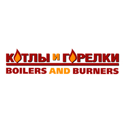 Котлы и горелки 2019