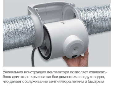 EVOлюция малошумных канальных вентиляторов