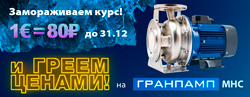 Внимание! Первые заморозки! Замораживаем курс на отметке 80 руб. за 1 евро!