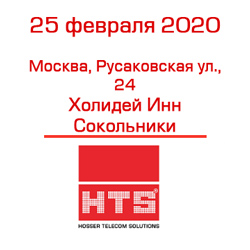 Компания HTS проведет семинар о системах кондиционирования серверных и ЦОД