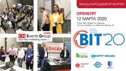 ВПЕРВЫЕ Международный Форум «Вокруг ЦОД. Вокруг Облака. Вокруг IoT. Вокруг IP. Вокруг Безопасности» в Оренбурге