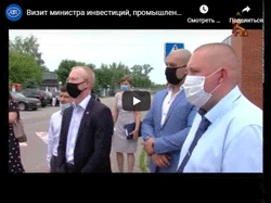 Визит министра инвестиций, промышленности и науки Москоской обласна на производство АДЛ