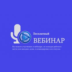 Изменения требований СПЗ в области АПС. Особенности новых нормативных требований