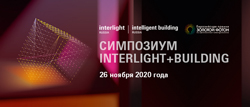  Interlight+Building Symposium  26  2020 