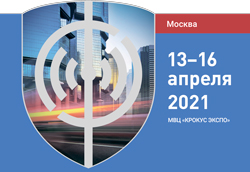 Интервью с директором выставки Securika Moscow Натальей Виноградовой
