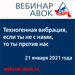 Техногенная вибрация, если ты не с нами, то ты против нас