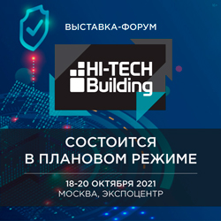 Hi-Tech Building 2021
