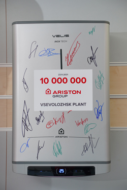 Аристон выпустил юбилейный водонагреватель в России. Пройден рубеж в 10 миллионов накопительных моделей!