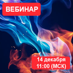 Вебинар HTS: «Клапан PICV – важная опция кондиционера. Почему это удобно и что получает заказчик?»
