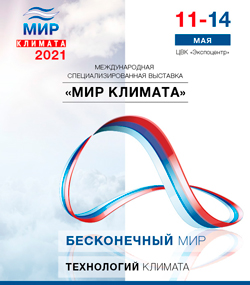 МИР КЛИМАТА - 2021