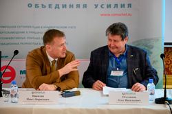 В Петербурге прошла 44-я конференция «Коммерческий учет энергоносителей»