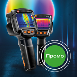 Акция на тепловизоры Testo