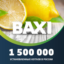 Ставим рекорды вместе