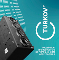 Компания ТУРКОВ – новый член АВОК категории ПРЕМИУМ