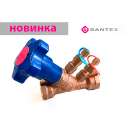 Новинка – балансировочные клапаны DANTEX