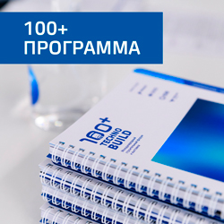 Секция «Инженерные системы зданий, включая высотные. BIM технологии в инженерных системах»