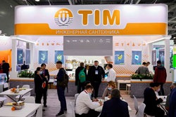 Регистрация на Aquatherm Moscow 2023 для посетителей открылась!