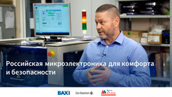 ВАЗ-2110, ZONT и BAXI: что может быть общего?