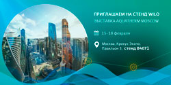 WILO RUS на выставке Aquatherm Moscow 2022