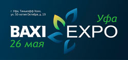 Выставка-конференция «BAXI Expo и Партнеры» в Уфе 26 мая 2022 г.