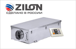 Компактные приточные установки ZPE/ZPW INT со встроенной автоматикой