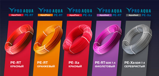 AquaHeat, AquaFloor и AquaTech – новые названия от PRO AQUA для удобства выбора!