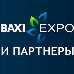 BAXI Expo в Брянске
