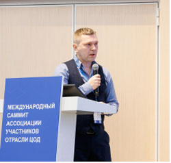 KORF на саммите участников отрасли ЦОД