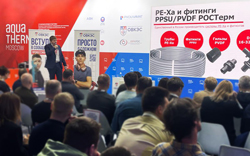 РОСТерм на выставке Aquatherm Moscow 2023