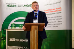 47-я международная научно-практическая конференция «Коммерческий учет энергоносителей»